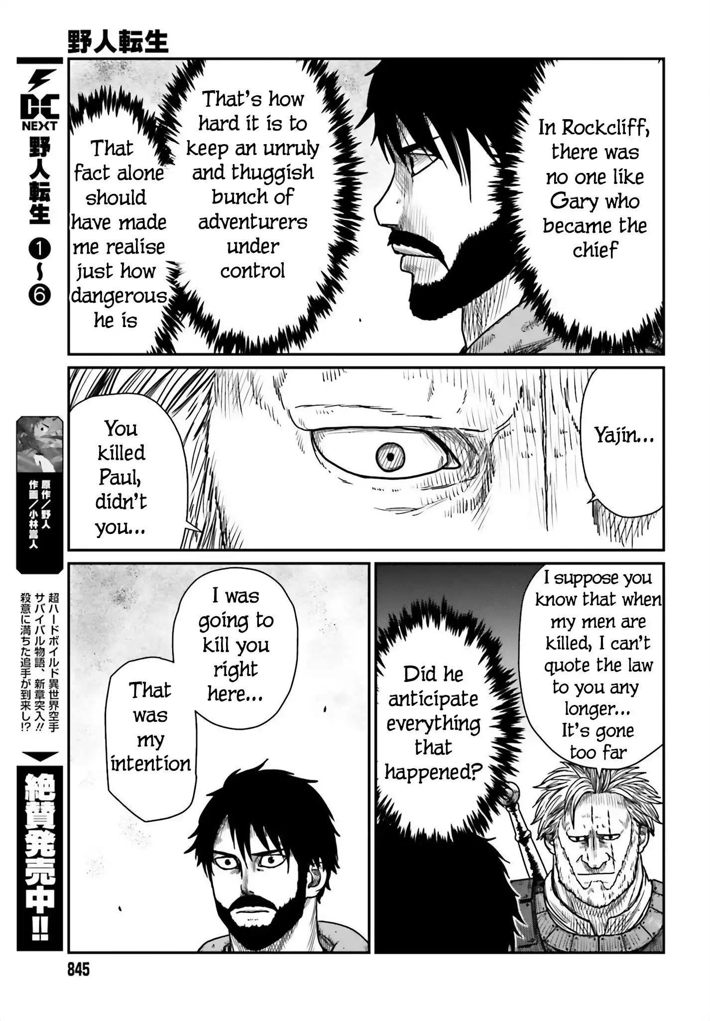 Yajin Tensei: Karate Survivor in Another World Chapter 41 5